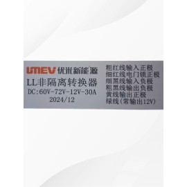 DC Voltage Converter for K Trike, Nelo 3.2, Sera2 & Futura